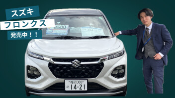 スズキ　フロンクス試乗車あります！！